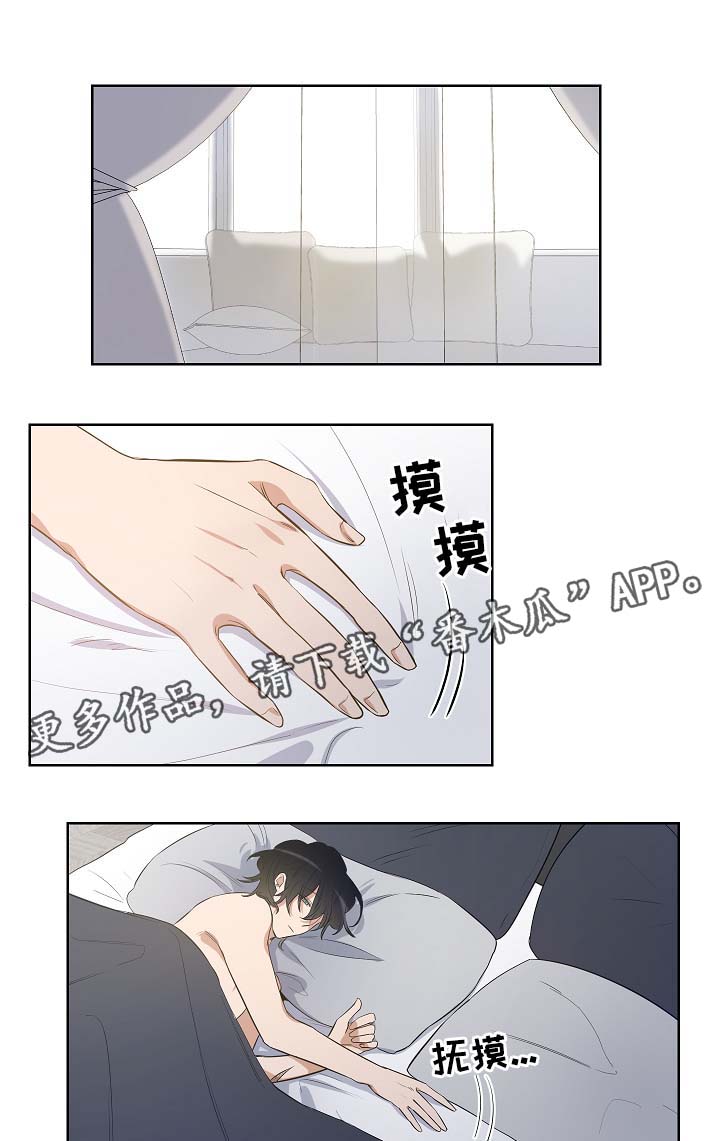 第33章：好想出去4