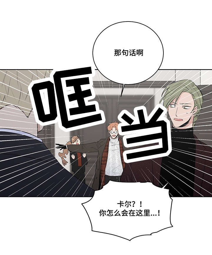 第21章：凯伦继承人9
