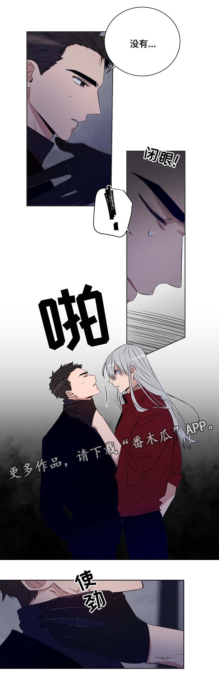 第39章：是时候了4