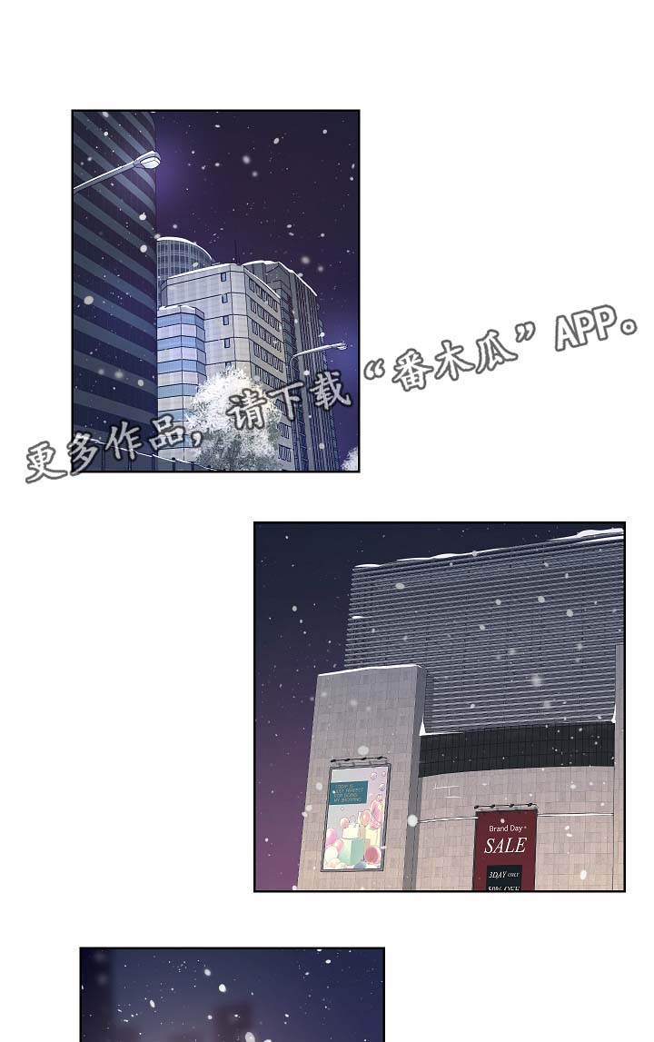 第52章：我不该放开你10