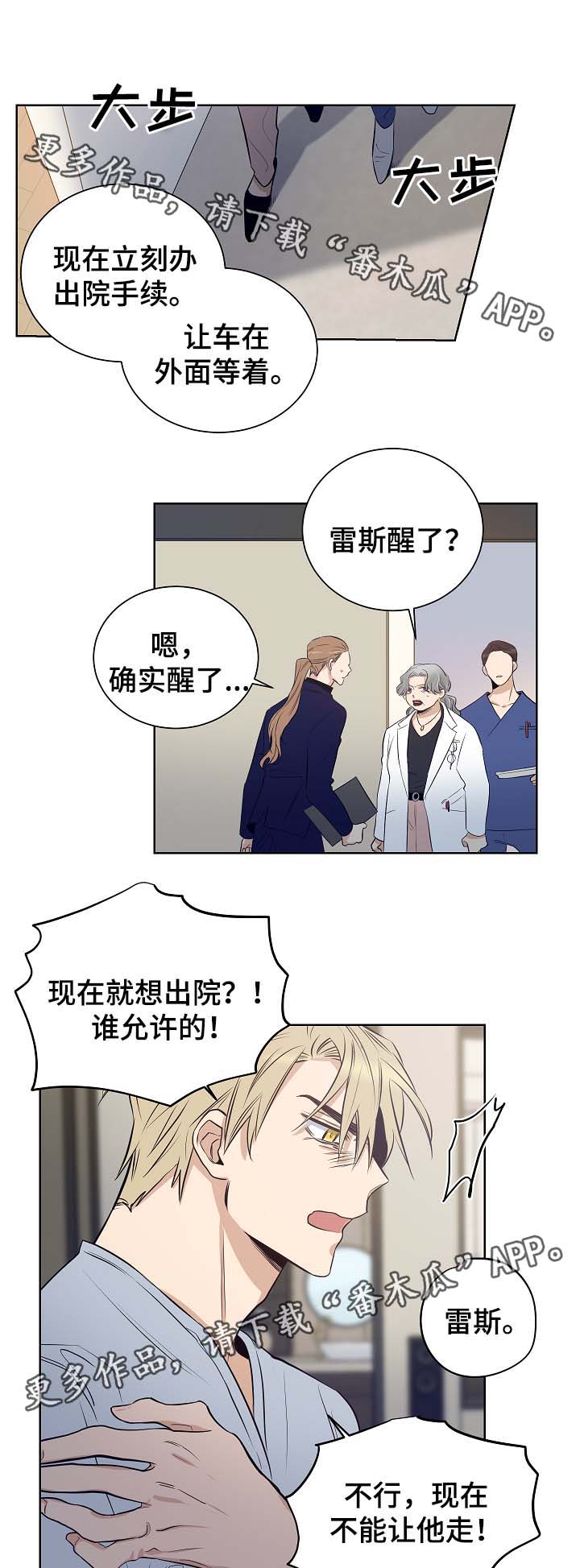第51章：不想错过他2