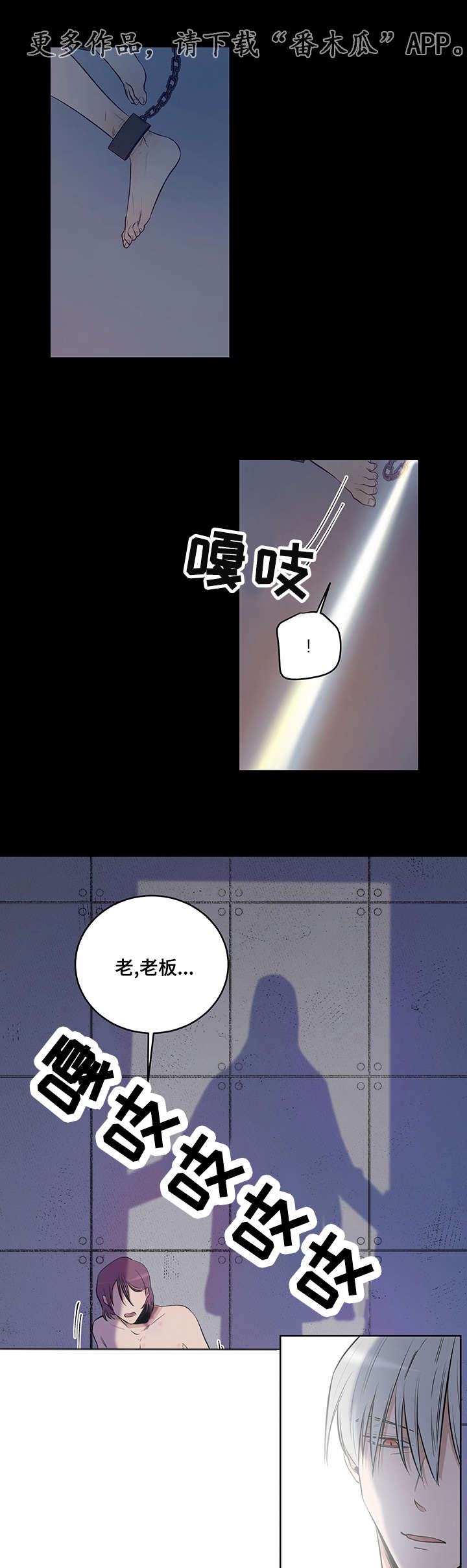第13章：我可是会逃跑的0