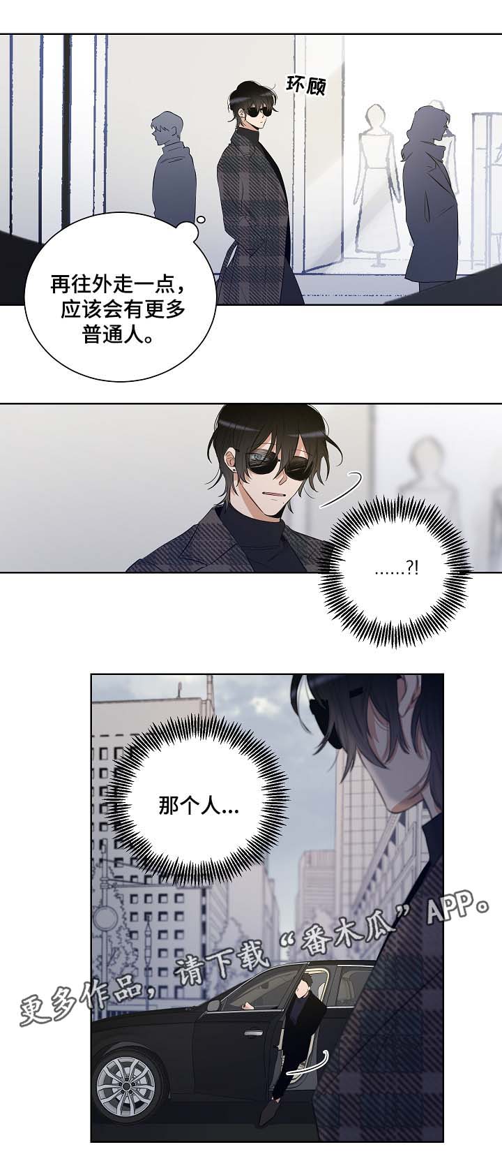 第34章：遇见纳因7
