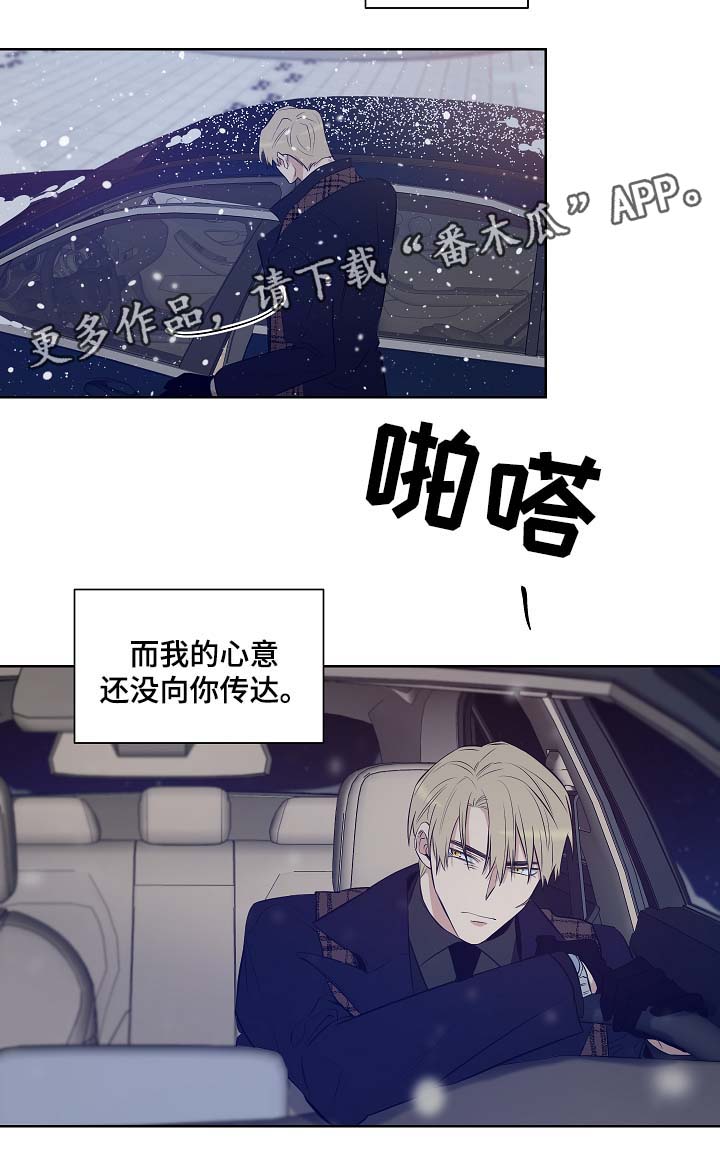 第52章：我不该放开你13