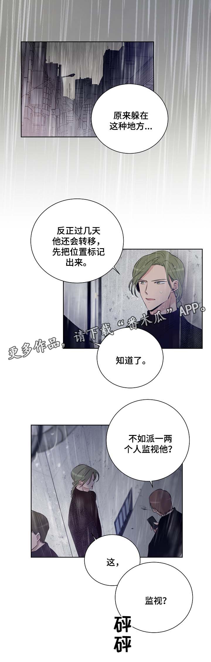 第39章：是时候了10
