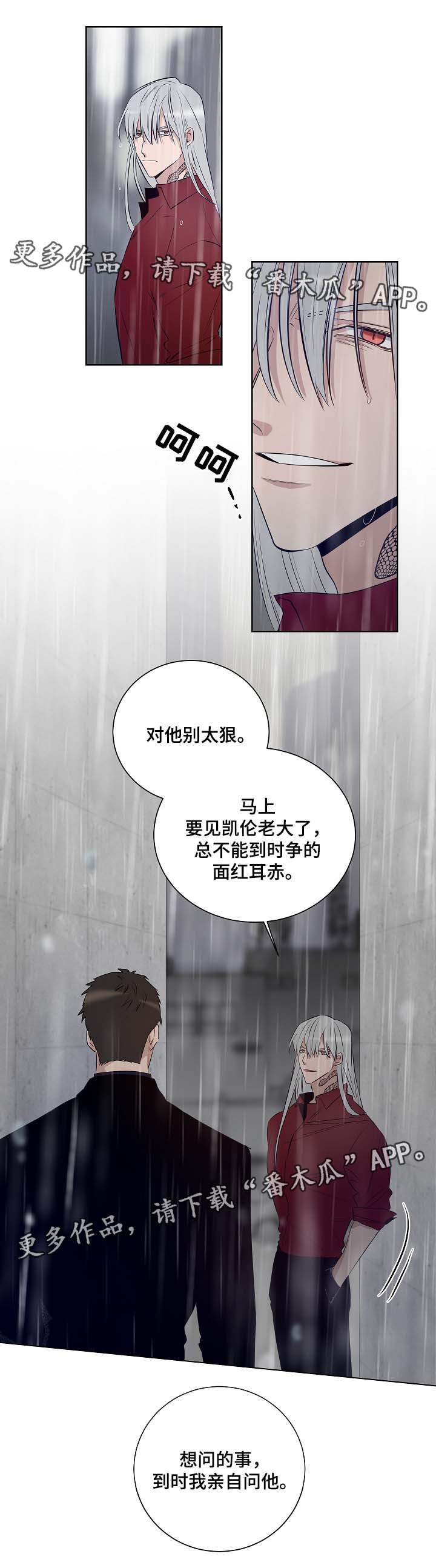 第40章：我该去哪里5