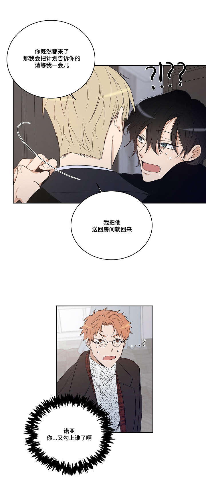 第24章：凯伦结束了7