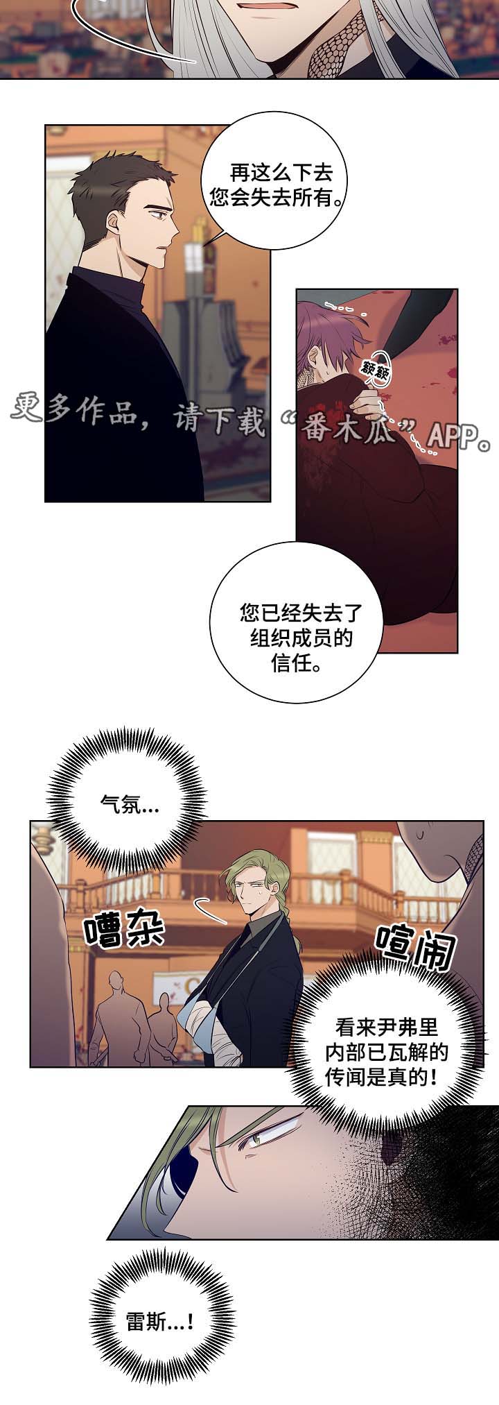 第49章：挡枪2