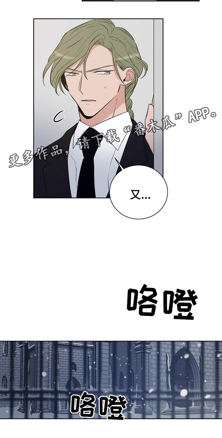 第52章：我不该放开你7