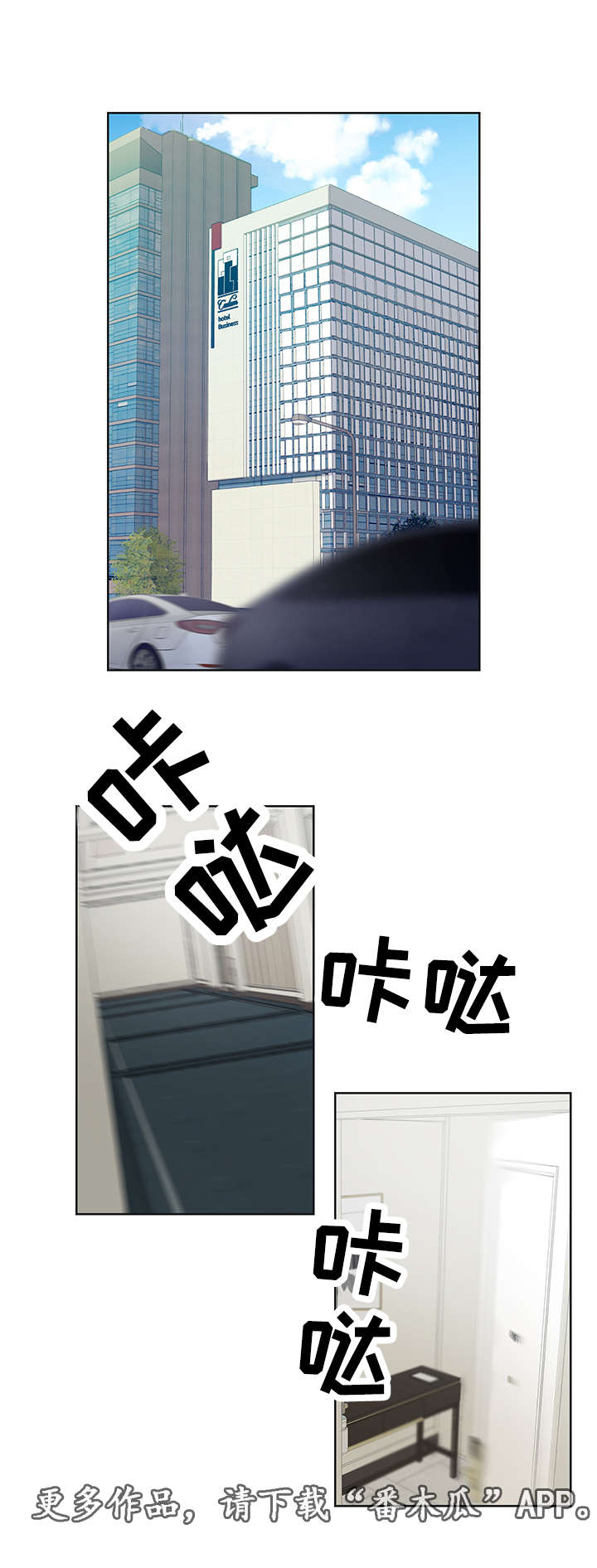 第11章：你们没有什么区别0