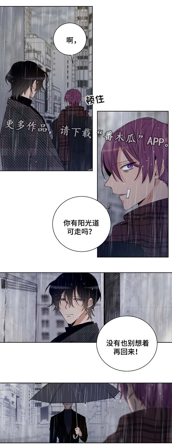 第35章：别再回来8