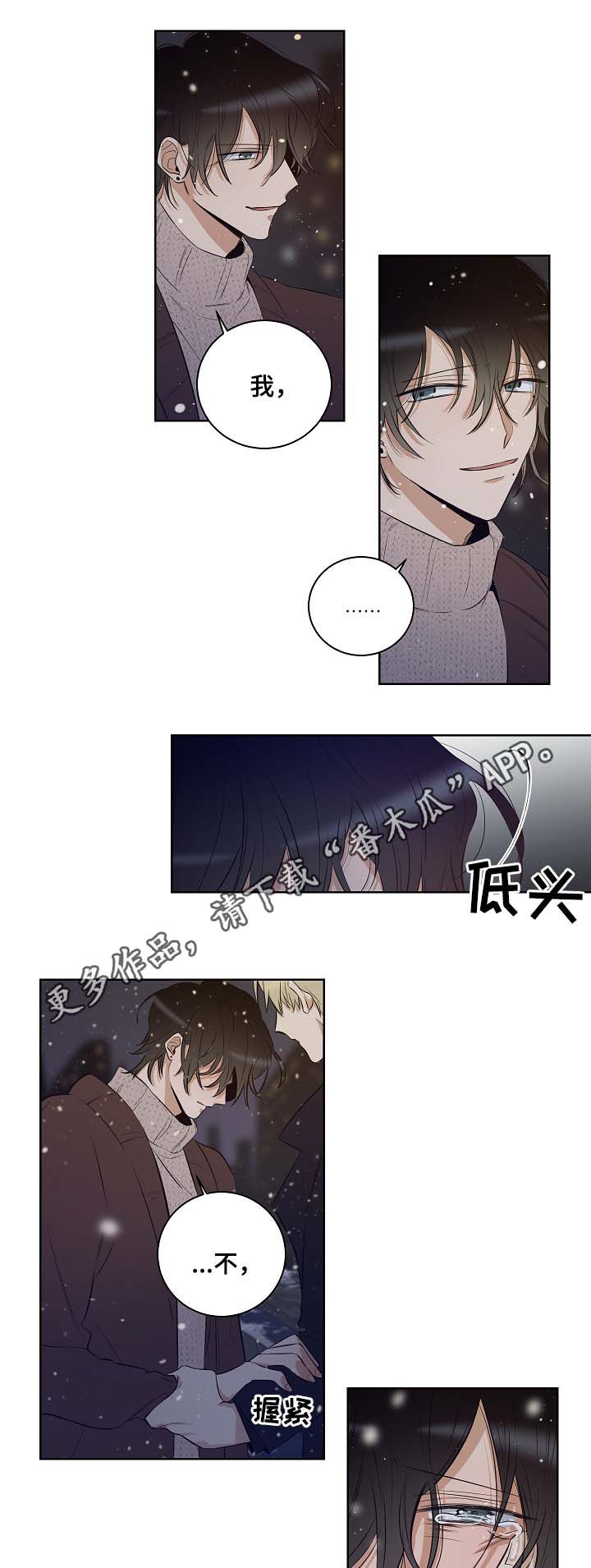 第55章：陷阱都市（完结）0