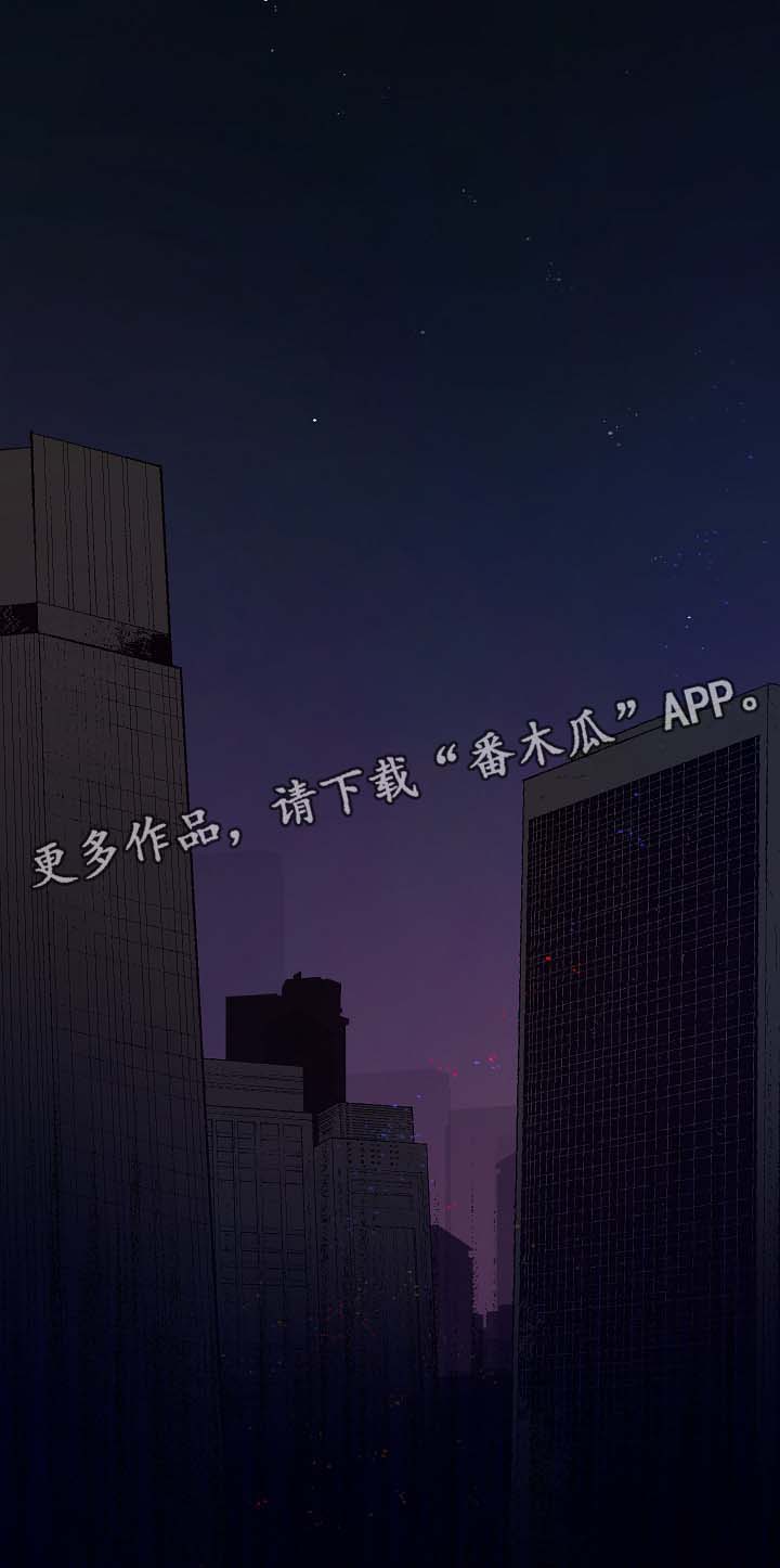 第44章：带走墨菲5