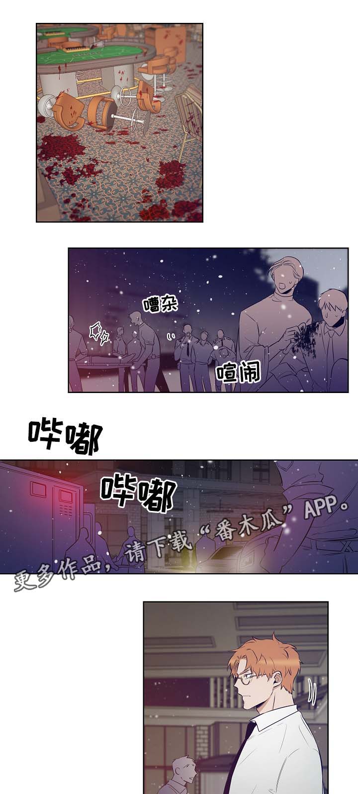 第50章：尘埃落定0