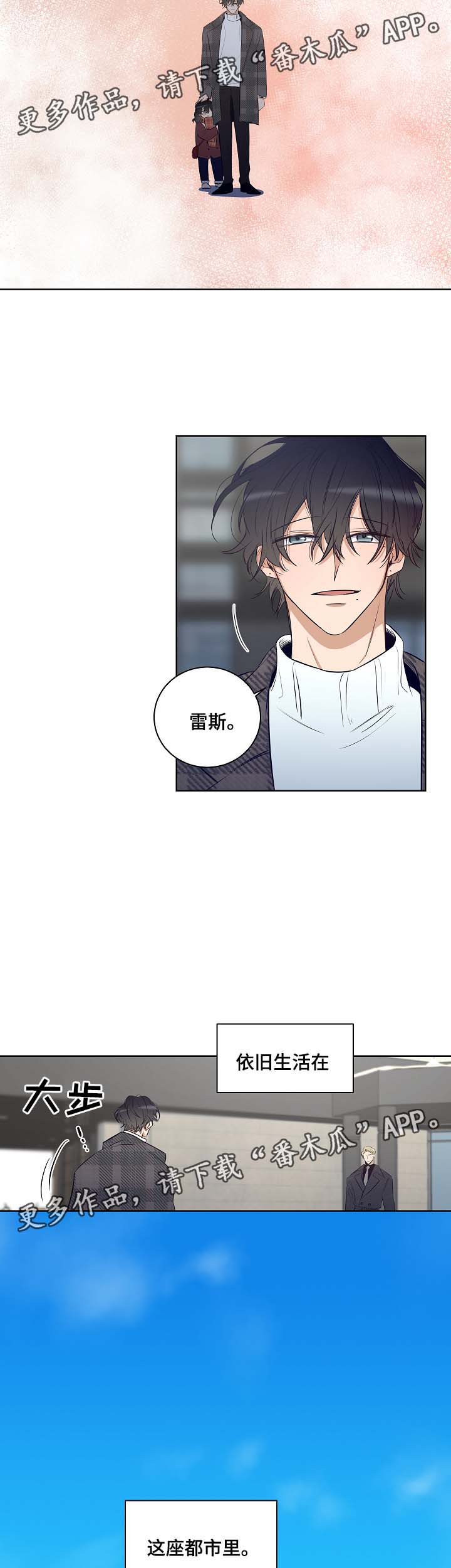 第55章：陷阱都市（完结）10