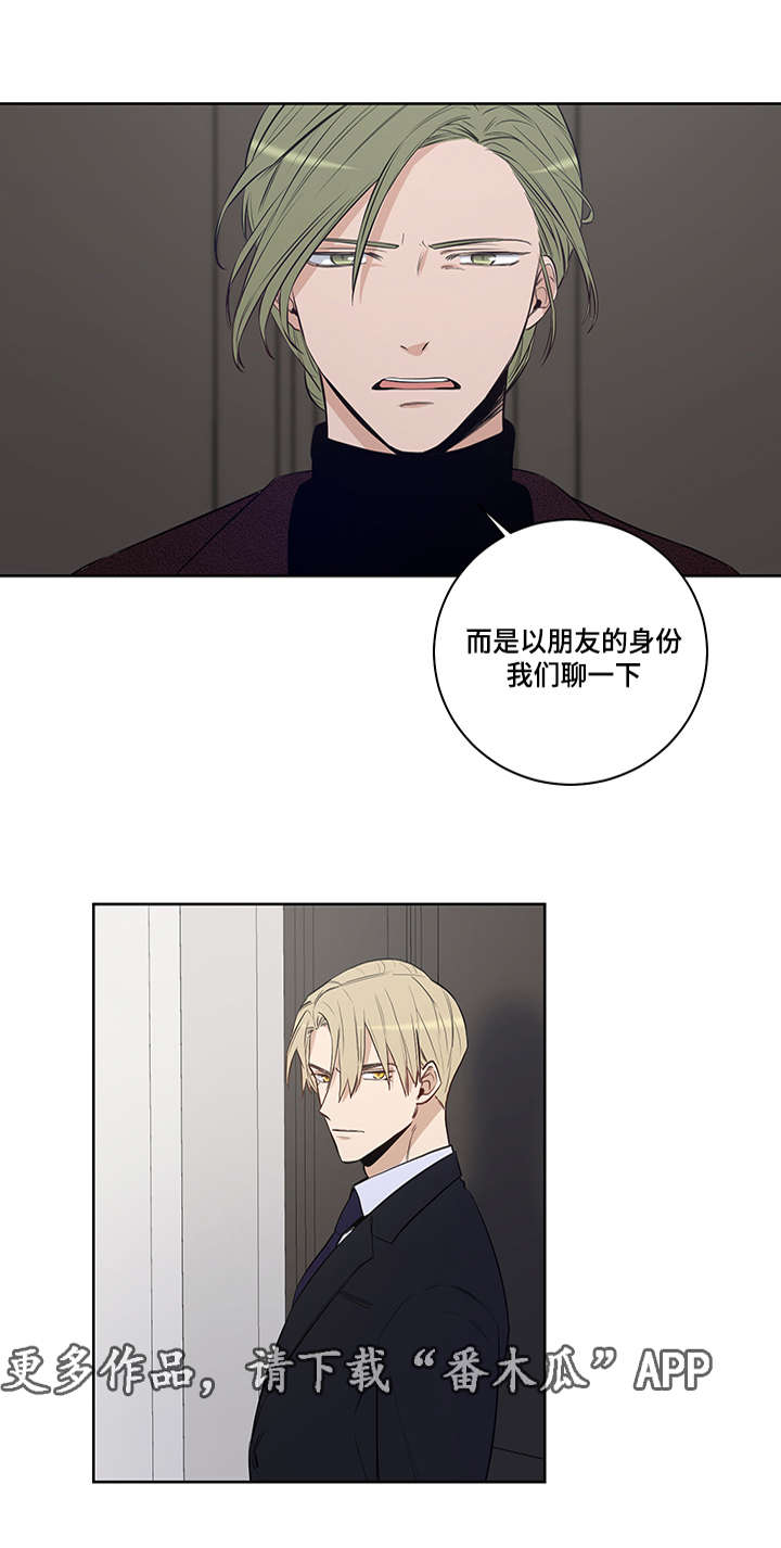 第20章：治病8
