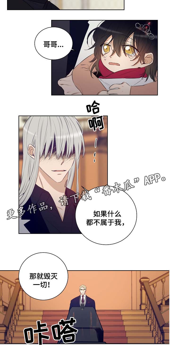 第49章：挡枪4