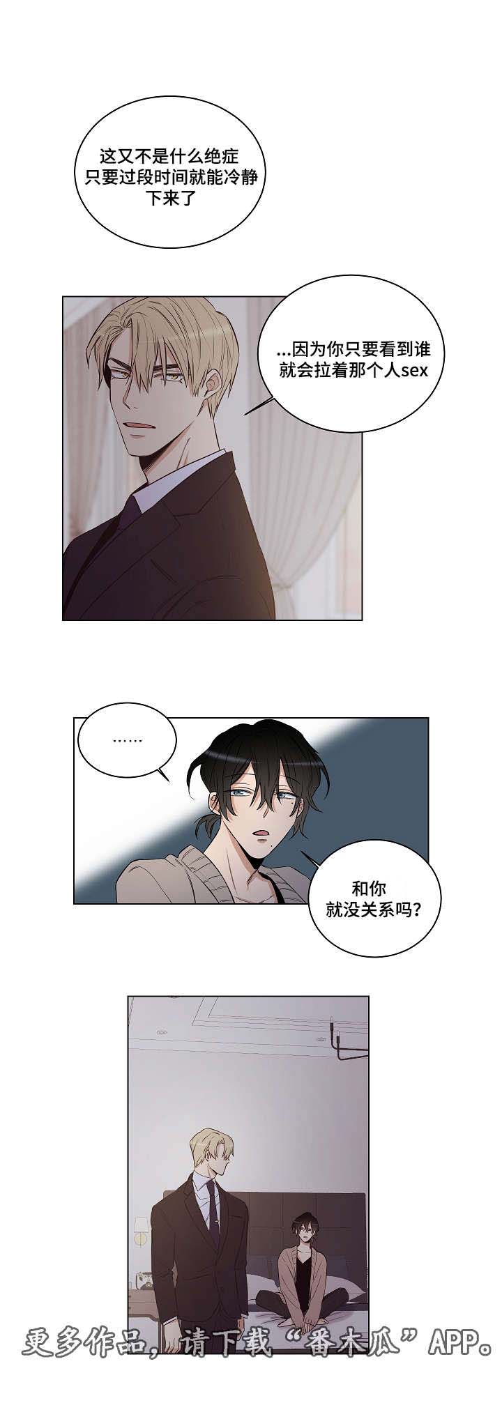 第27章：曾经的你8