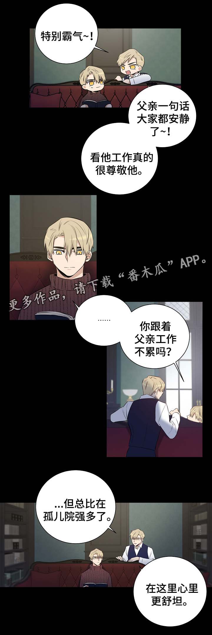 第50章：尘埃落定8