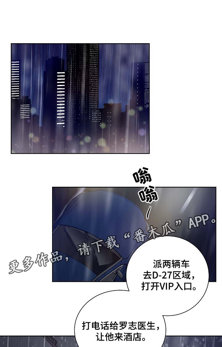 第40章：我该去哪里6