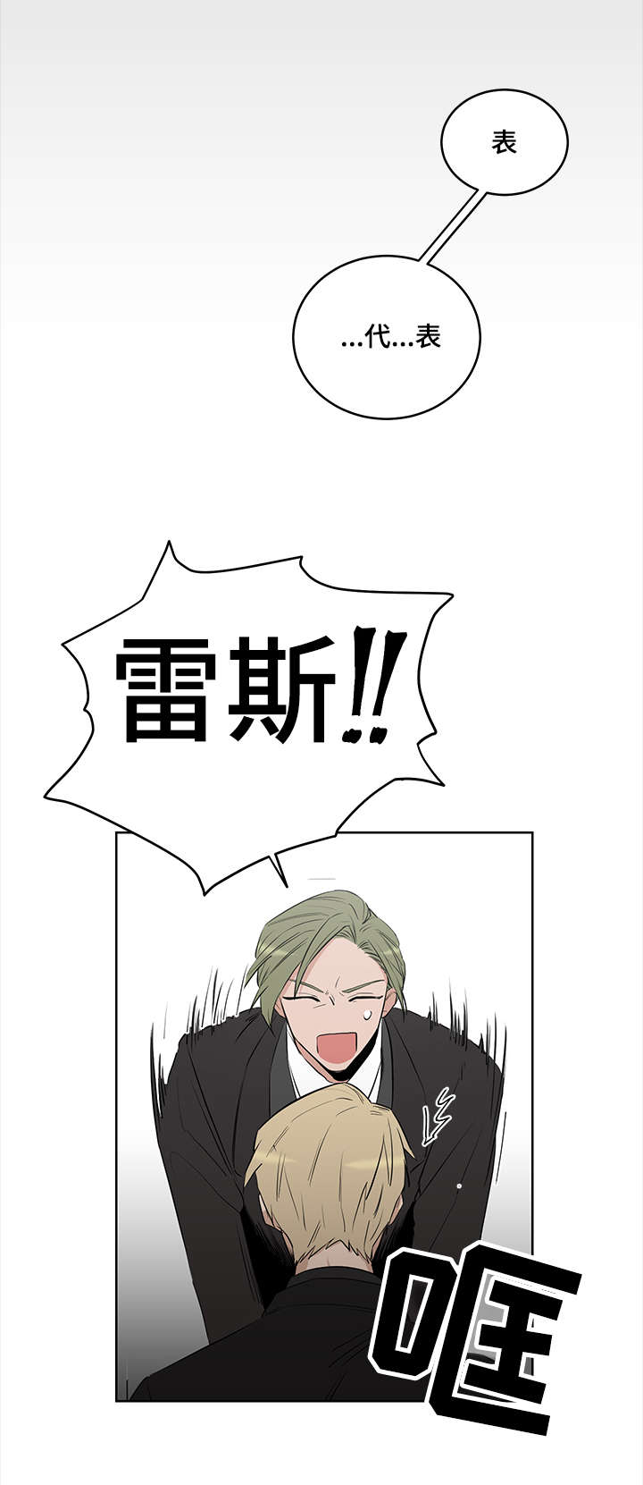 第6章：多重间谍7