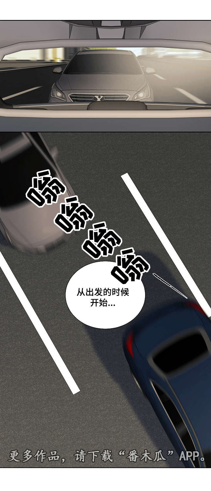 第16章：耀眼的我9