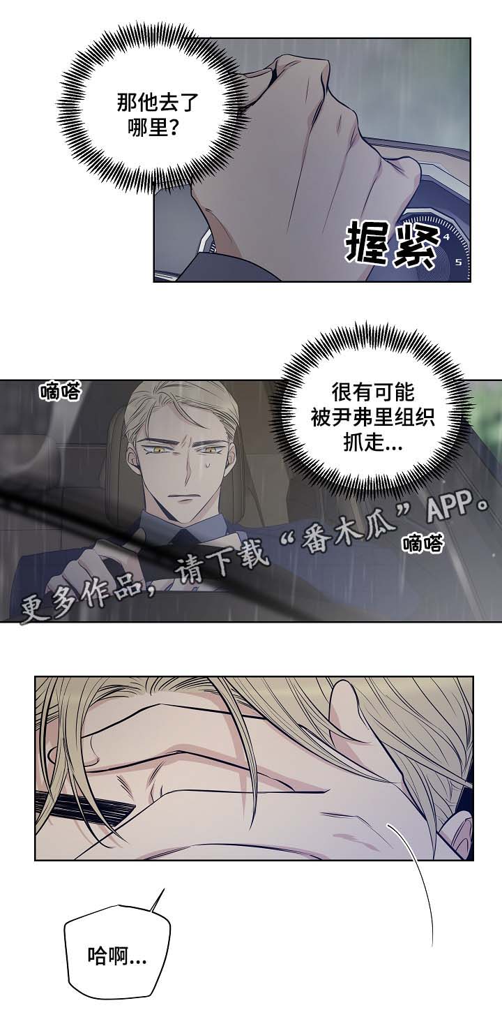 第36章：寻找8