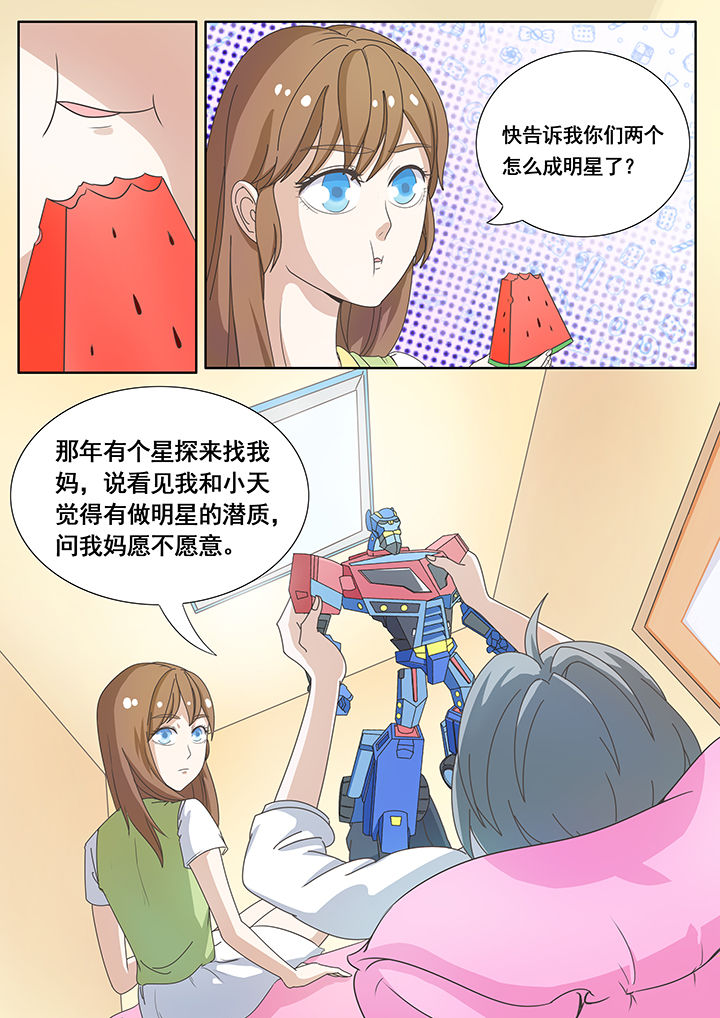 第7章：5