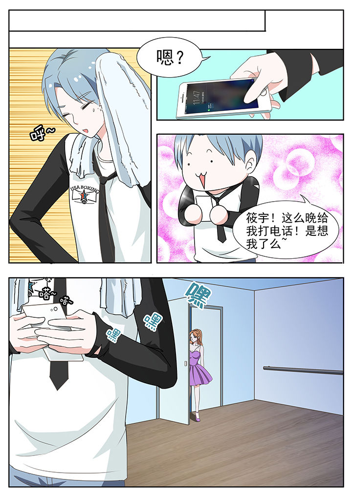 第37章：7