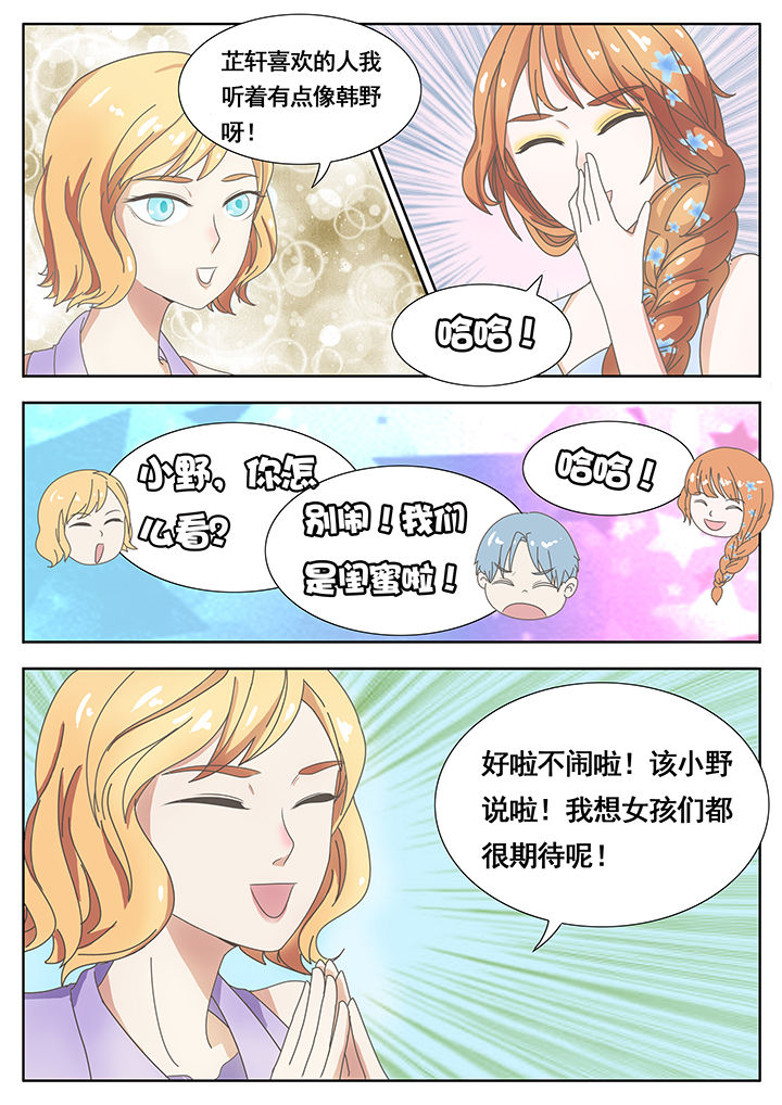 第25章：5