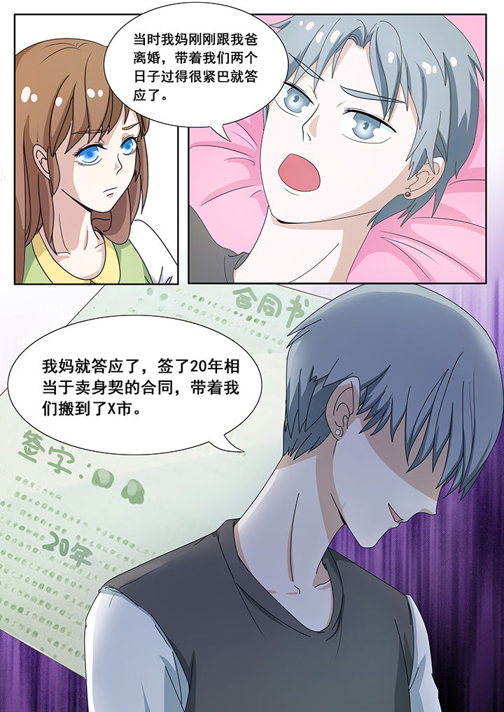 第7章：6