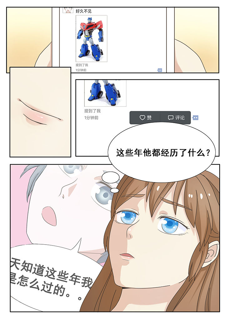 第8章：8