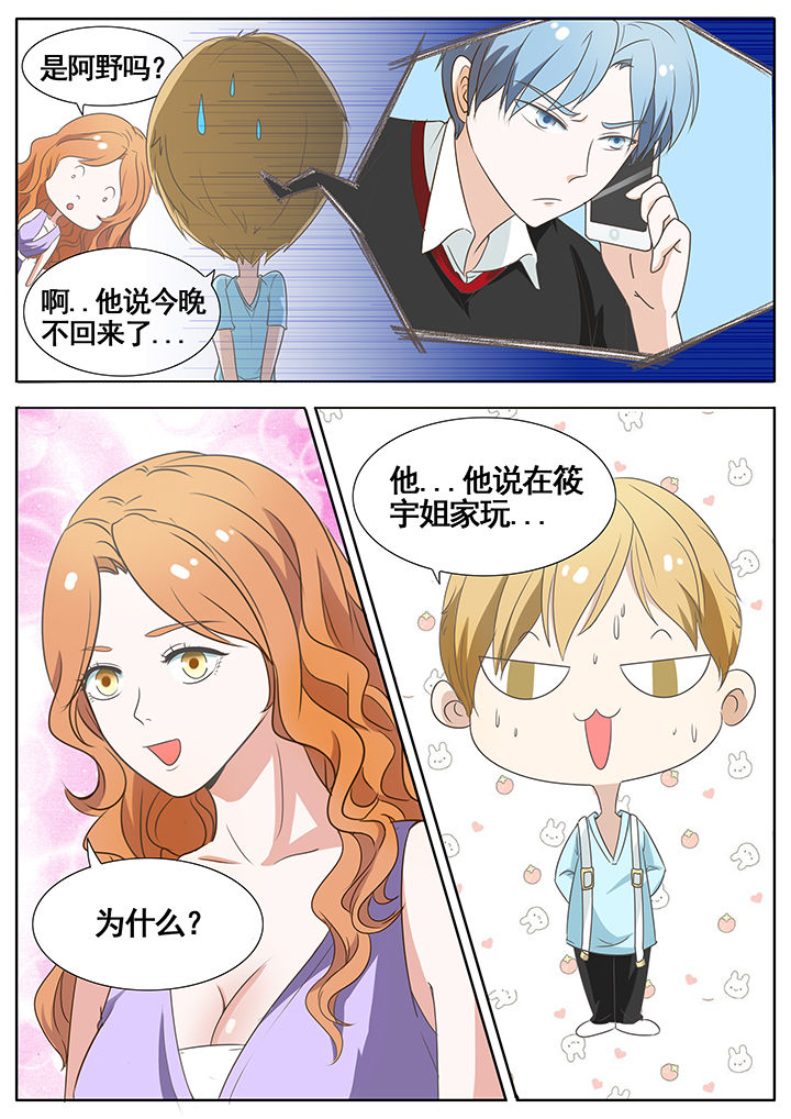 第46章：5