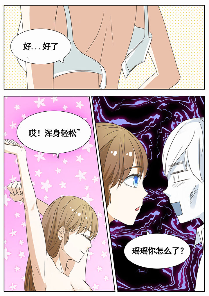第47章：6