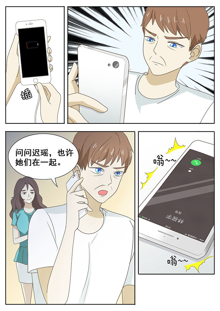 第36章：1