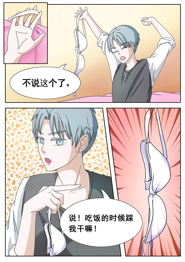 第7章：8