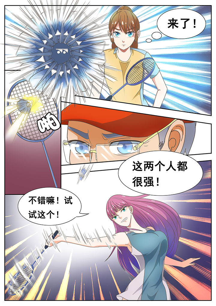 第22章：2