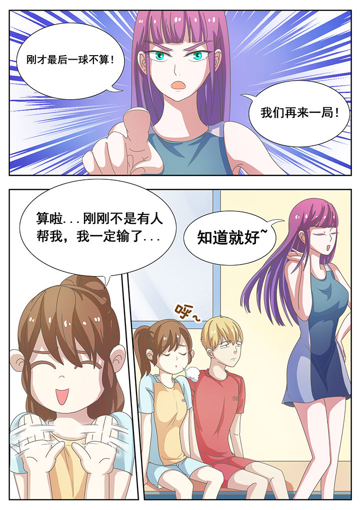 第24章：0