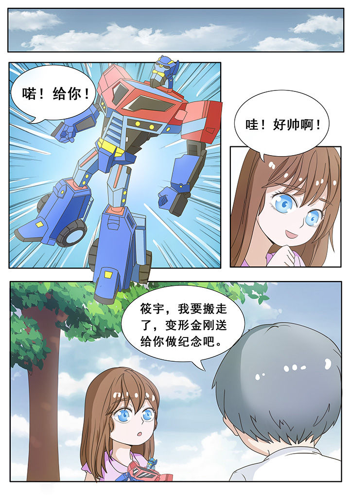 第4章：6