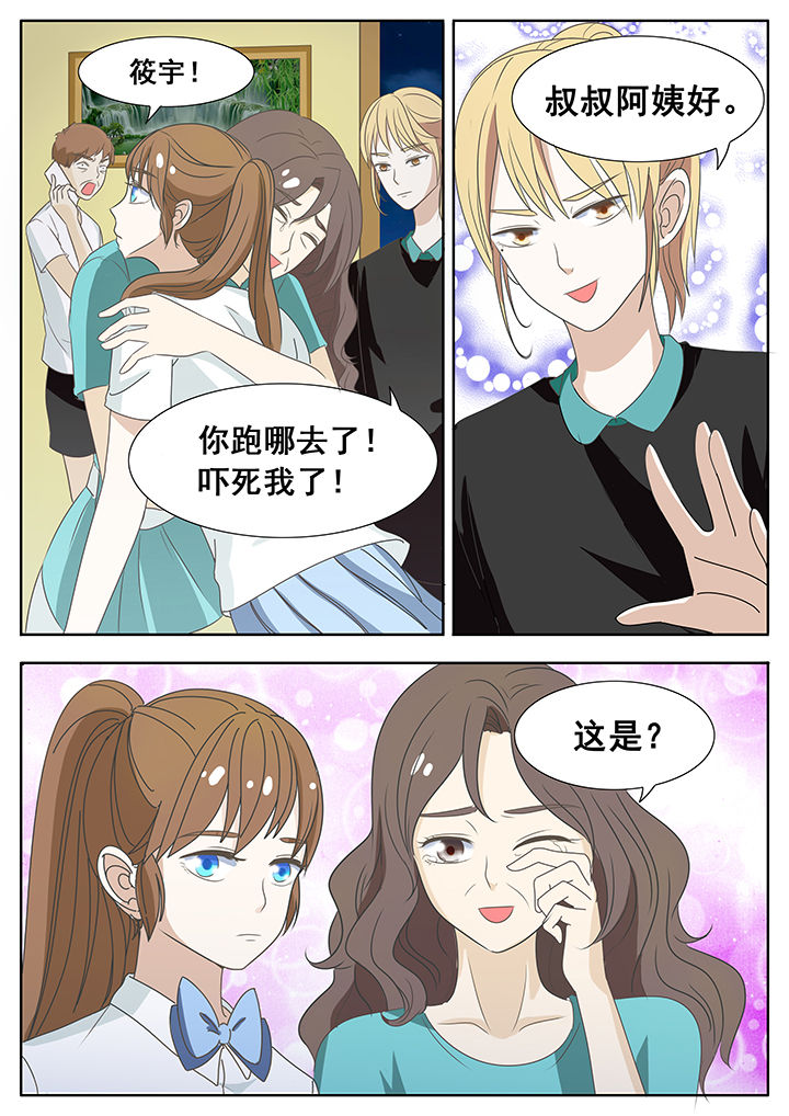 第38章：2