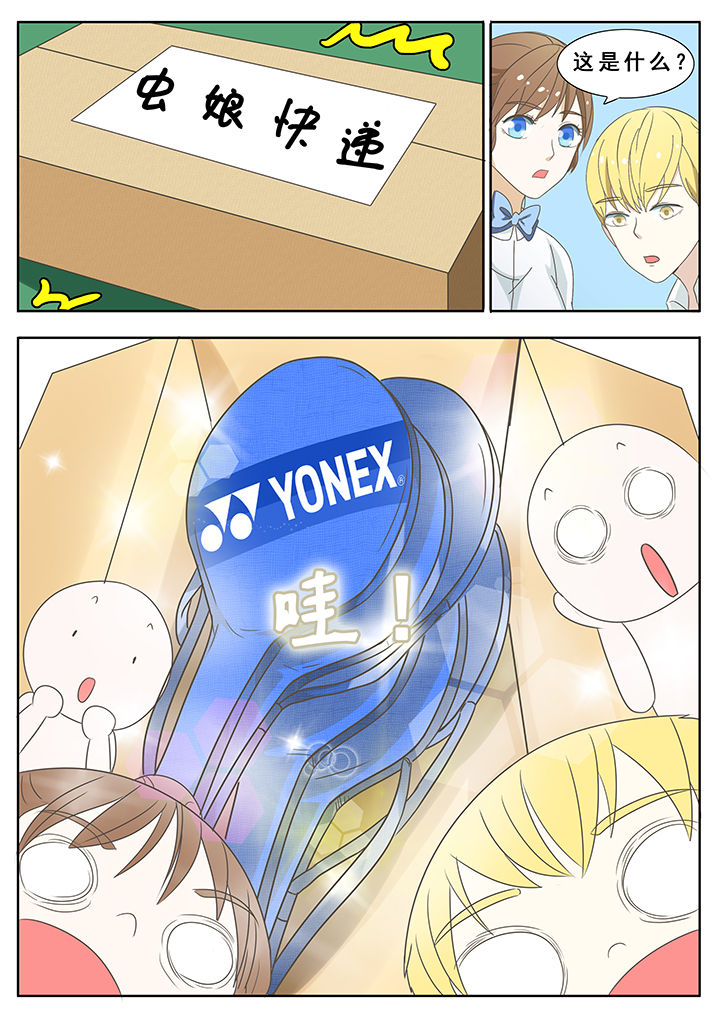第40章：3