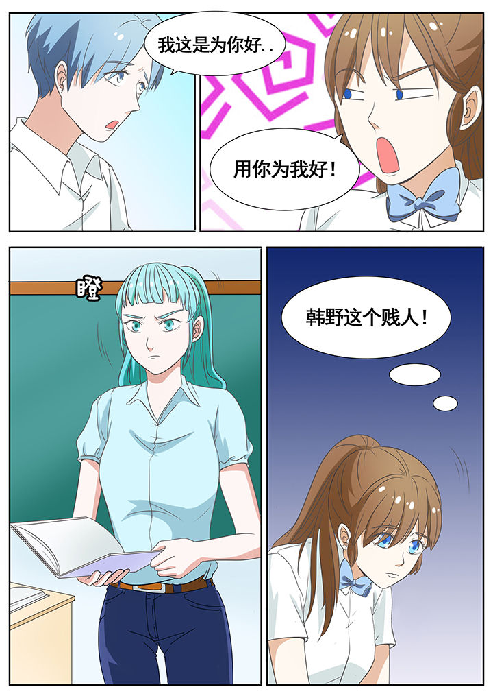 第49章：3
