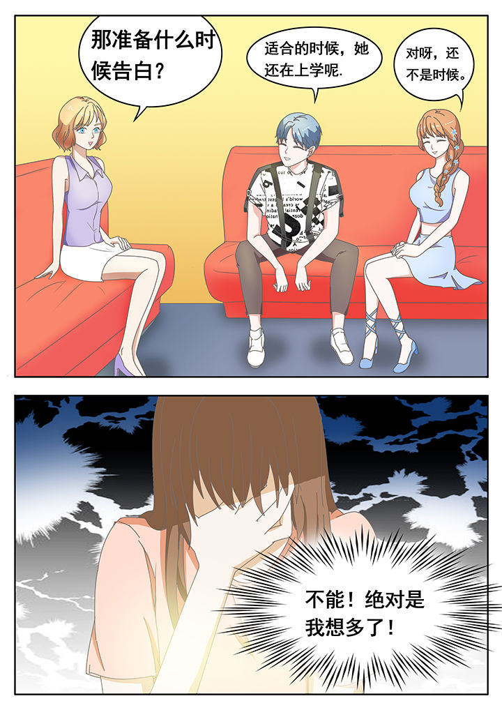 第26章：3