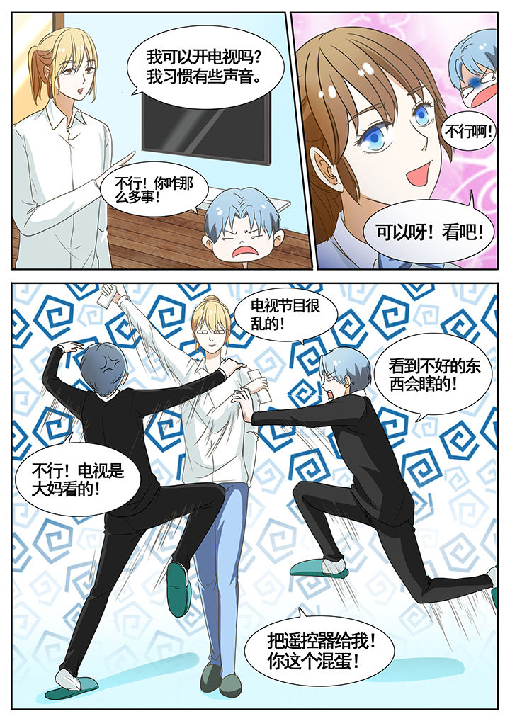 第45章：6