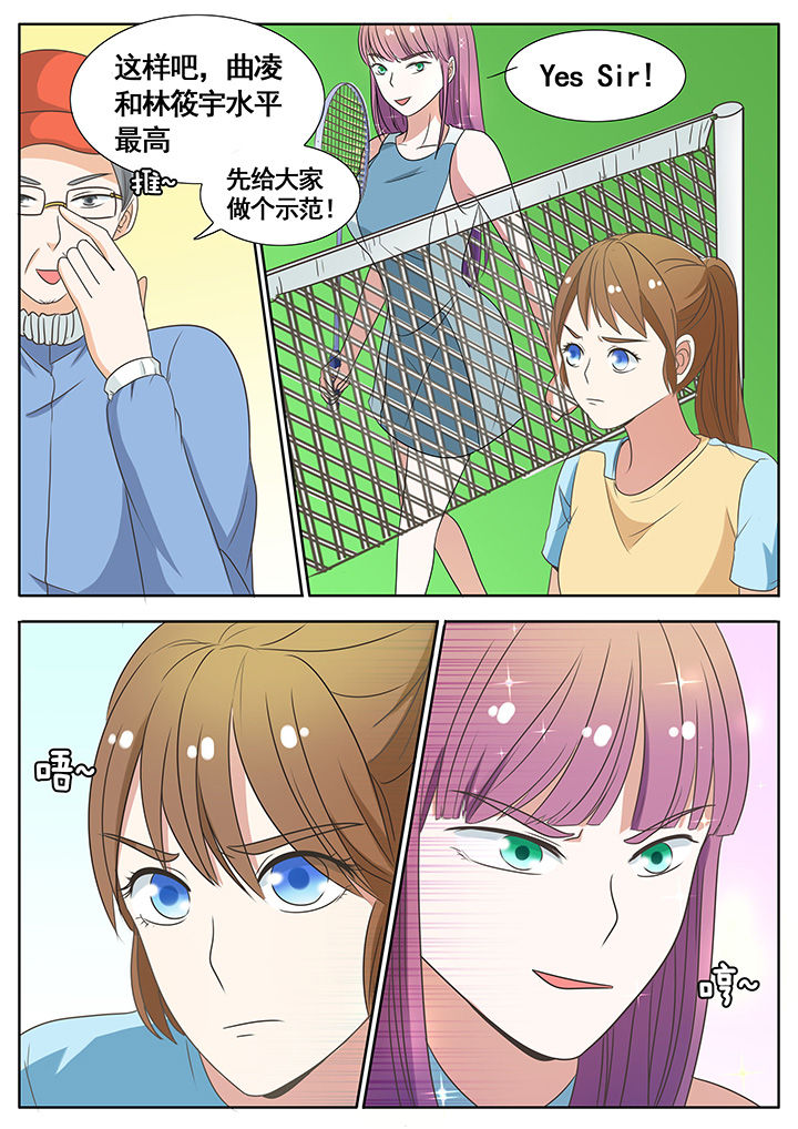 第56章：6