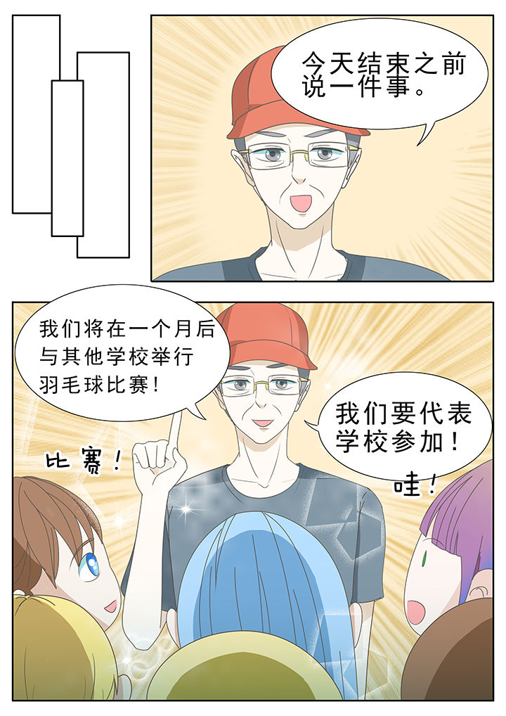 第29章：5