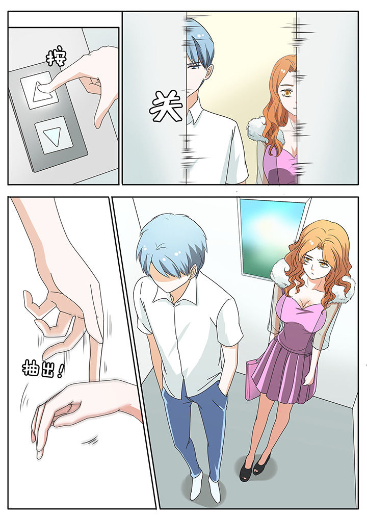 第50章：6