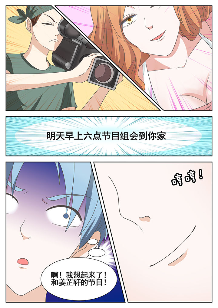 第43章：3