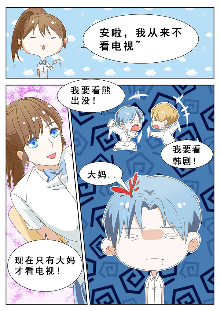 第41章：6
