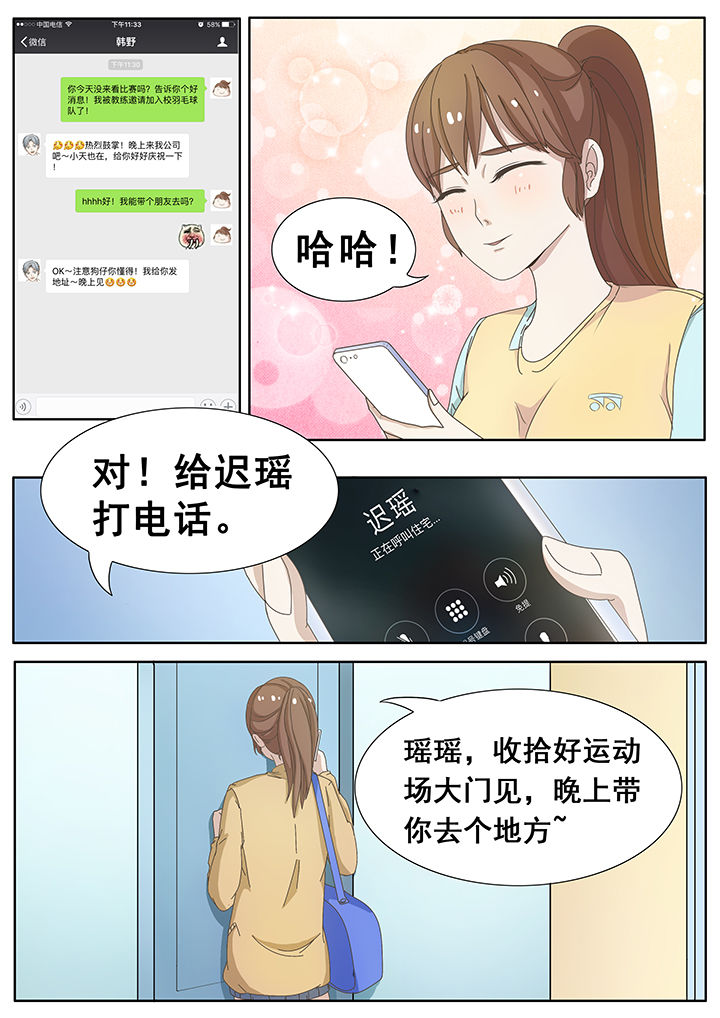 第11章：2
